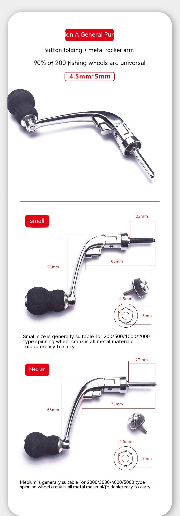 Metal Fishing Wheel Foldable Handle Rocker Arm